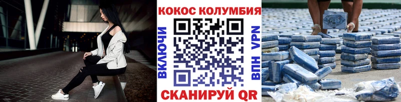 hydra сайт  Короча  КОКАИН Боливия 