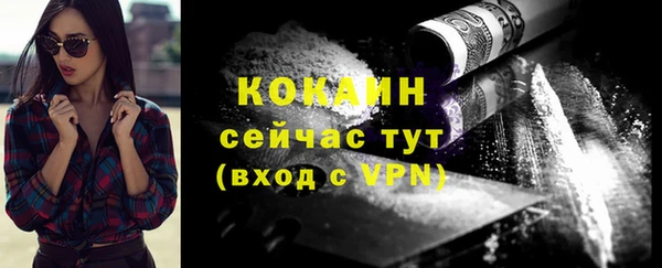 2c-b Балахна
