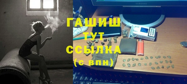 2c-b Балахна