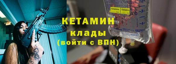 2c-b Балахна