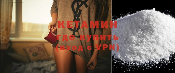 2c-b Балахна
