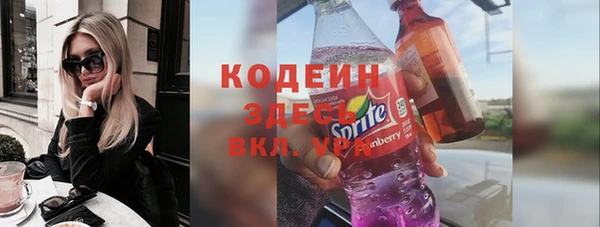PSILOCYBIN Балабаново