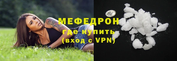 PSILOCYBIN Балабаново