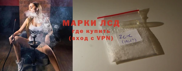 ГАЛЛЮЦИНОГЕННЫЕ ГРИБЫ Баксан