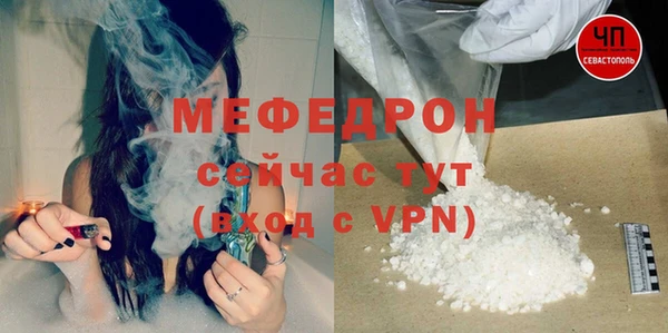 прущий лед Костерёво