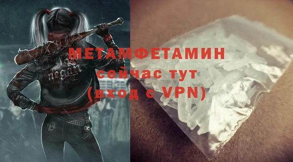 Альфа ПВП Беломорск