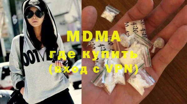 МДМА Коряжма