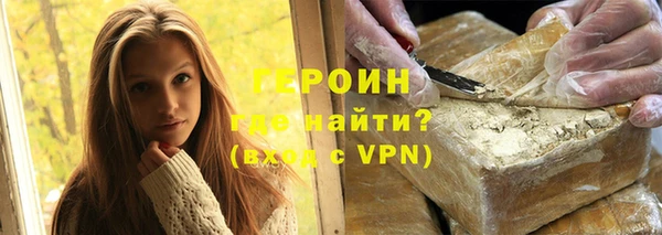 ГАЛЛЮЦИНОГЕННЫЕ ГРИБЫ Баксан