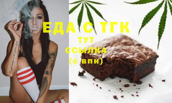 ГАЛЛЮЦИНОГЕННЫЕ ГРИБЫ Баксан