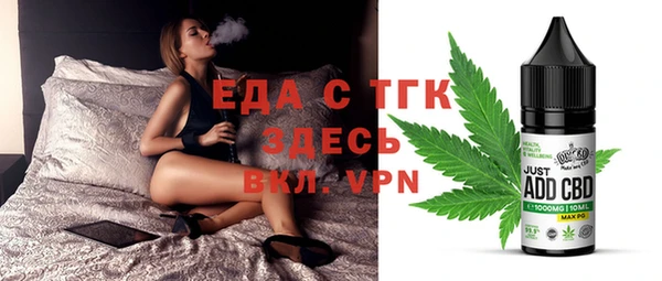2c-b Балахна