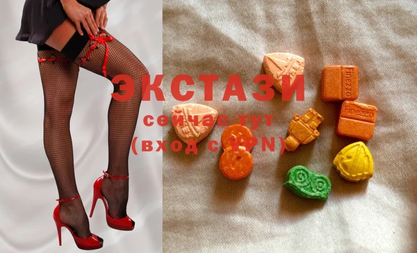 синтетический гашиш Белокуриха