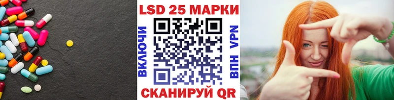 Лсд 25 экстази ecstasy  как найти закладки  Короча 