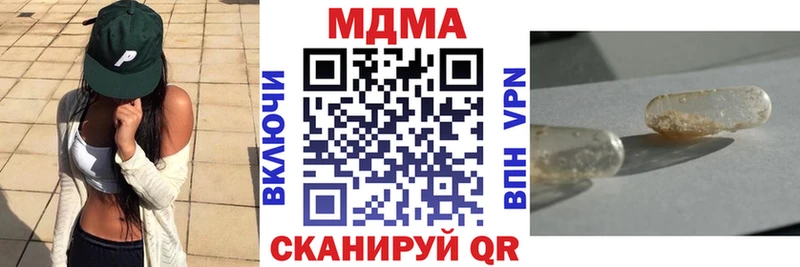 МДМА VHQ  Короча 