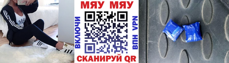 МЯУ-МЯУ 4 MMC  ссылка на мегу tor  Короча 