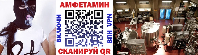 МЕТАМФЕТАМИН кристалл  Короча 