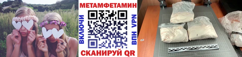 Метамфетамин Methamphetamine Короча