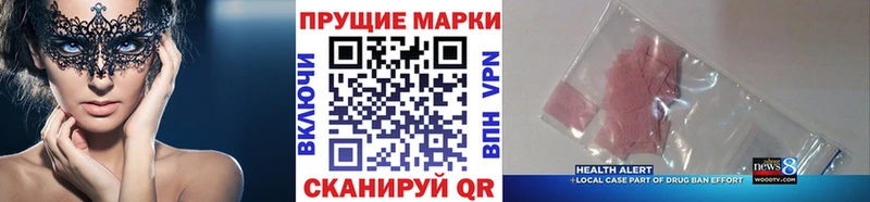 наркота  Короча  OMG онион  Марки N-bome 1,8мг 