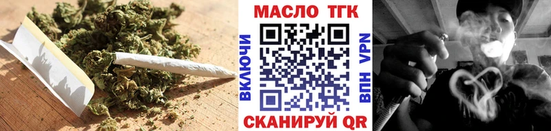ТГК вейп  Короча 